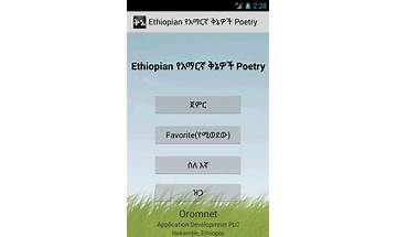 Ethiopian የአማርኛ ቅኔዎች Poetry for Android - Download the APK from Habererciyes